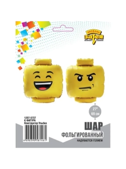 Шар фольгированный Лего