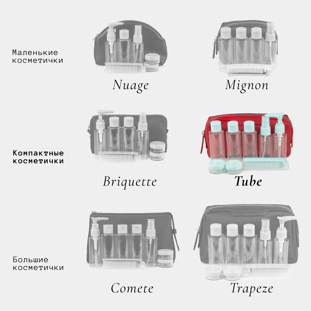 Несессер Tube из кожи теленка красного цвета