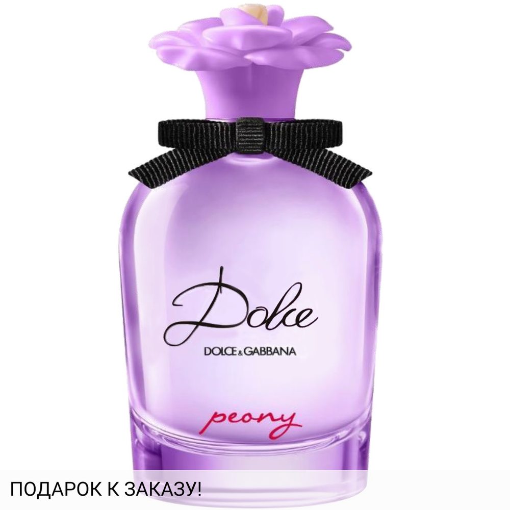 Dolce and Gabbana Dolce Peony