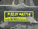 Подушка двигателя задняя