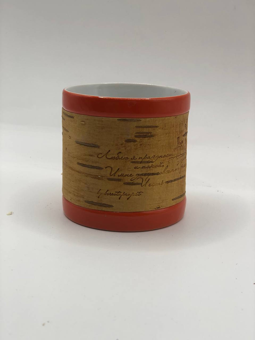 Кружка большая фарфоровая без ручки с цитатами А.С. Пушкина на бересте. Пушкин - наше всё.