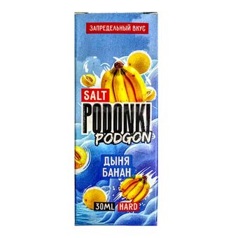 Жидкость PODONKI PODGON Salt 2% 30 ml - Дыня Банан