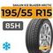 Sailun Ice Blazer Arctic 195/55 R15 85H