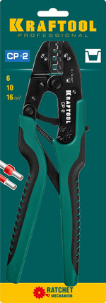 KRAFTOOL CP-2, 6 - 16 мм2, для втулочных наконечников, пресс-клещи (45461-2)