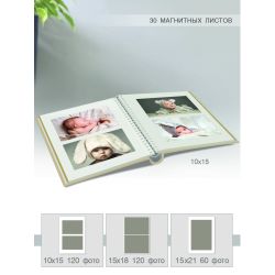 Image Art SA-30P/23*28 серия 337