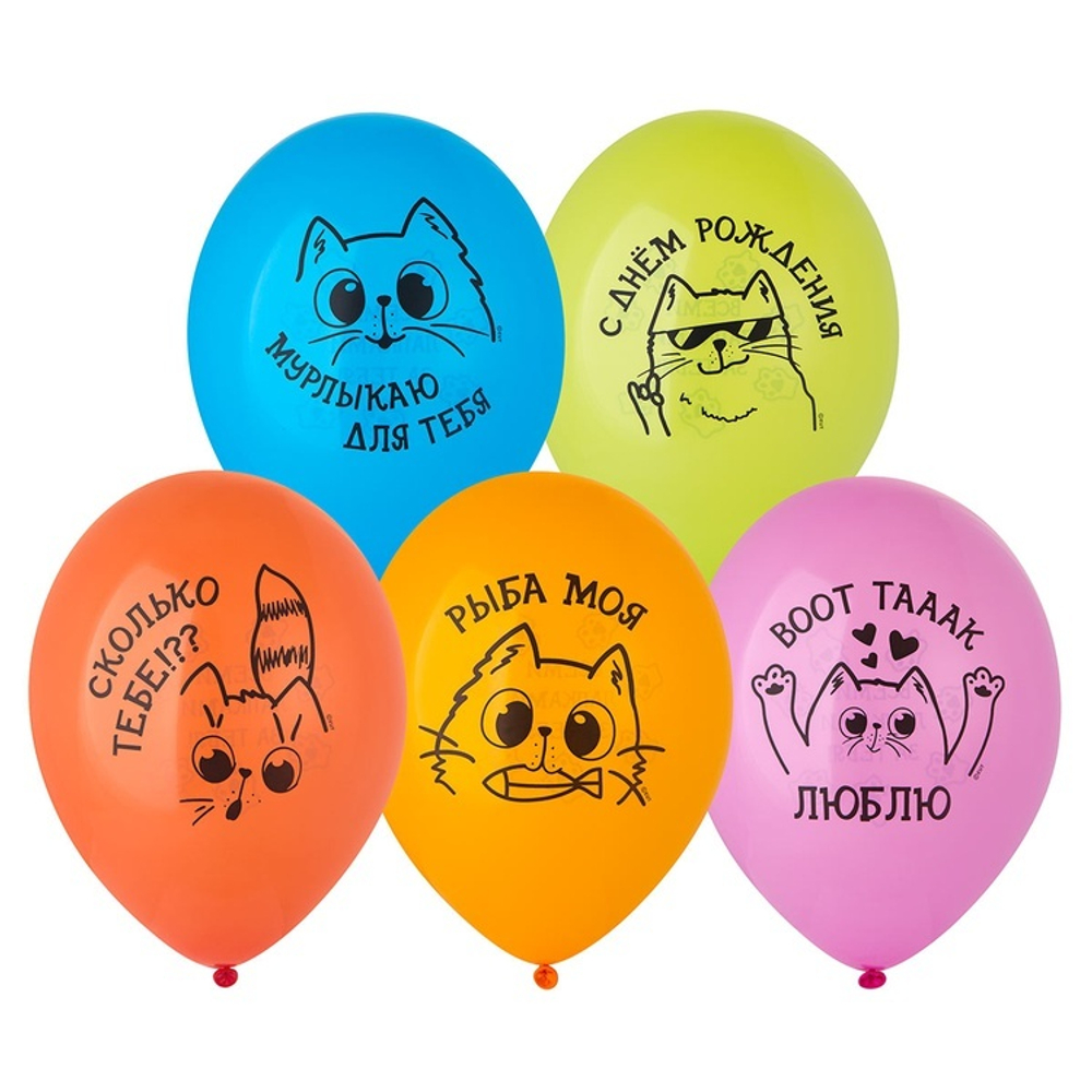 Латексный шар «Котики», 36 см