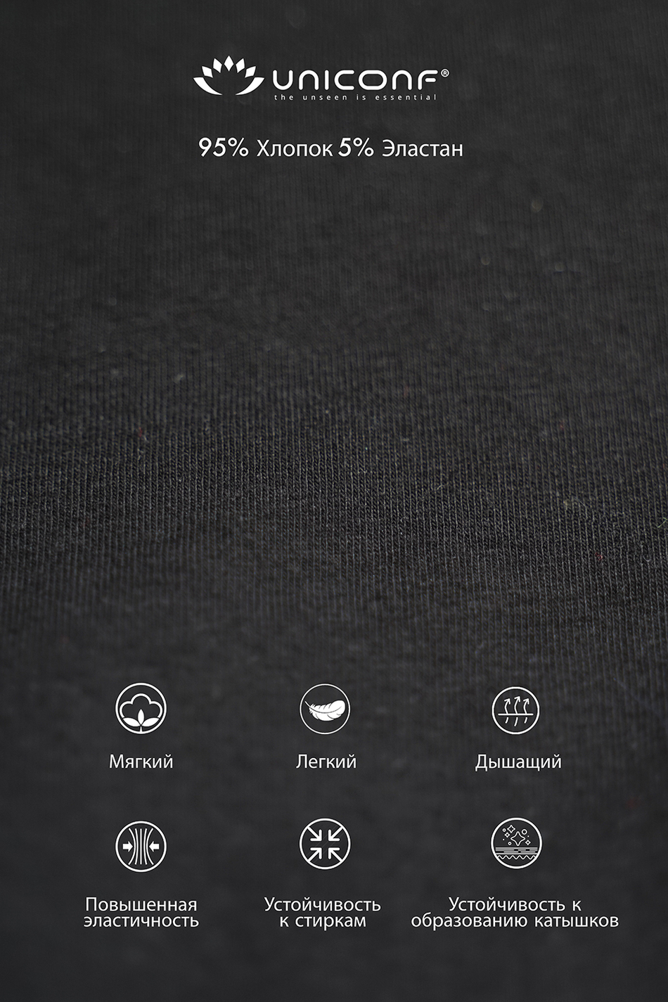 Мужские трусы BB12 Черный