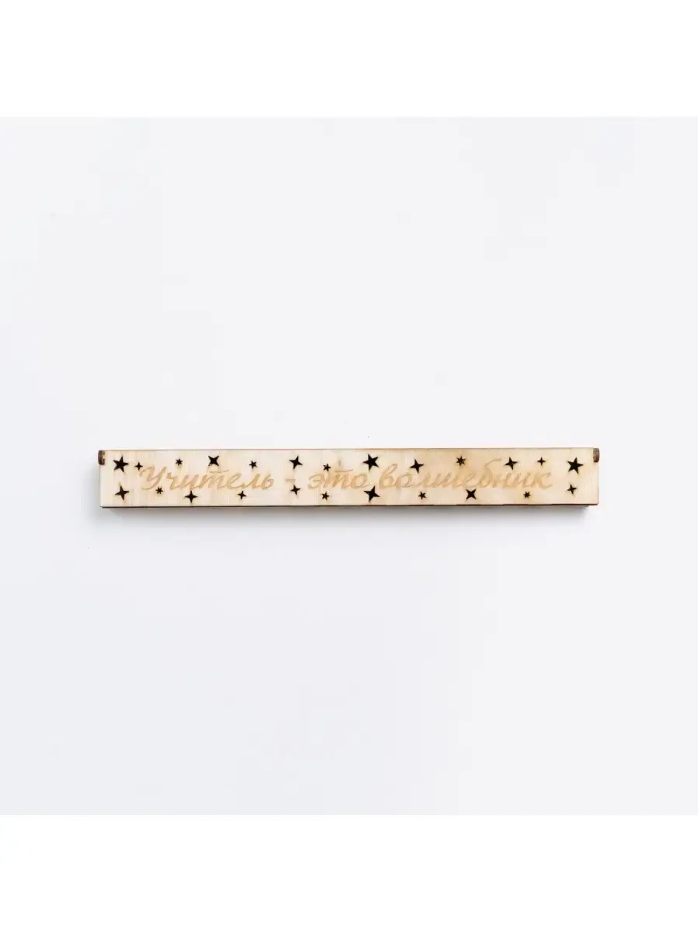 Канцелярский набор