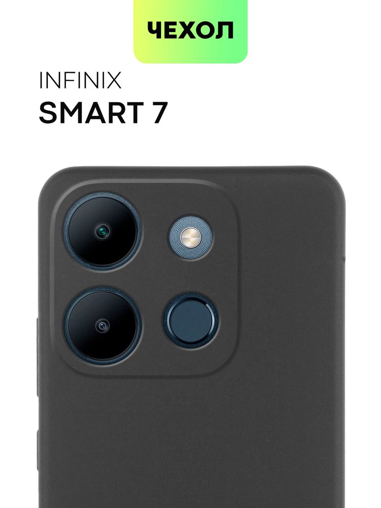 Чехол BROSCORP для Infinix Smart 7 (арт. INF-S7-COLOURFUL-2246C)