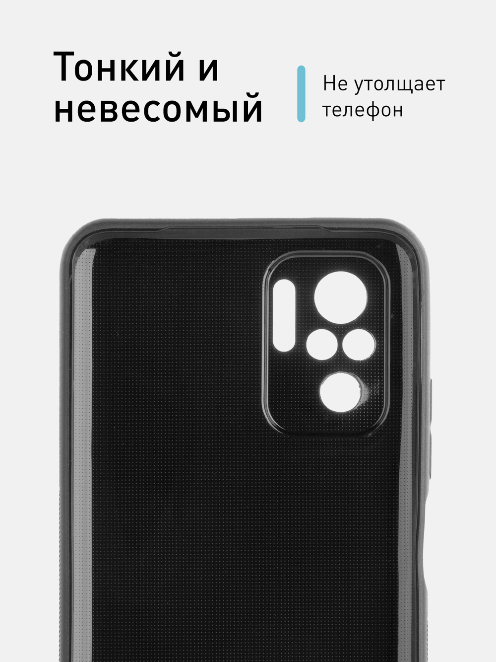 Чехол ROSCO для Xiaomi Redmi Note 10;Xiaomi Redmi Note 10S;Poco M5s (арт. XM-RN10-CARBONE-BLACK)