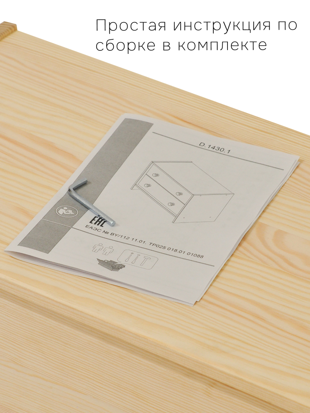 Прикроватная тумба Раст из сосны с 2 ящиками, 52х30х40 см, в скандинавском стиле, натуральная отделк