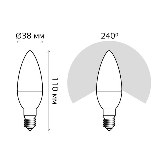Лампа светодиодная Gauss E14 6.5W 6500K матовая 103101307