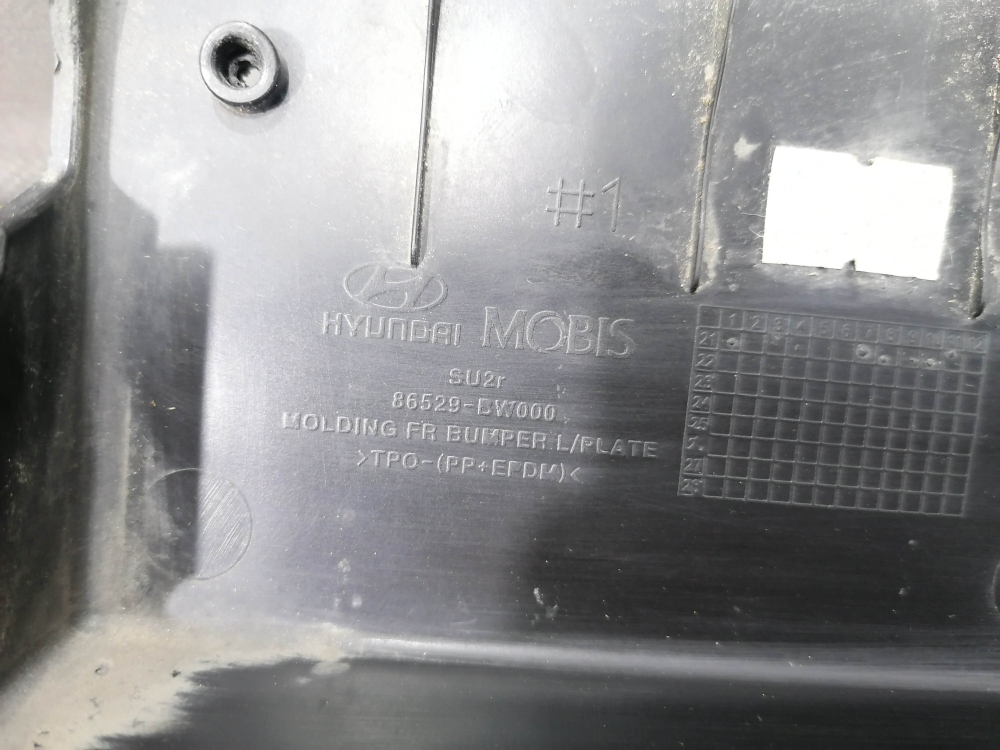 Площадка гос. номера Hyundai Creta 2 (SU2) 21-нв Б/У Оригинал 86529BW000