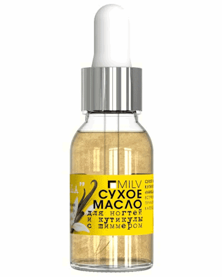Сухое укрепляющее масло для ногтей с шиммером Milv «VANILLA». 15 мл