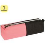 Пенал, 200*55*60 ArtSpace "Fresh", полиэстер