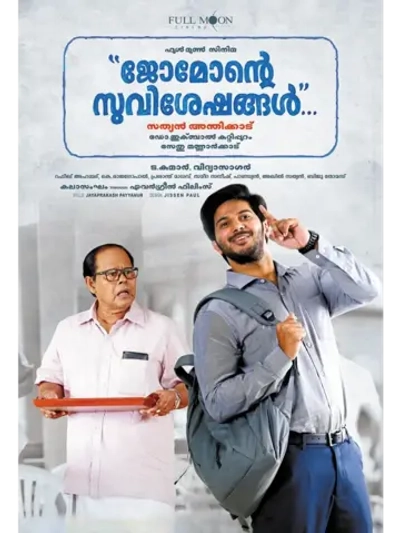 Родня (2017) (DVD-R)