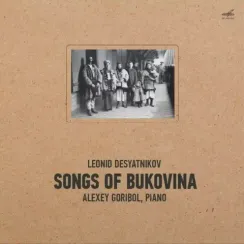 Леонид Десятников - Буковинские песни LP