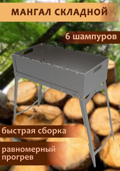 Туризм и кемпинг