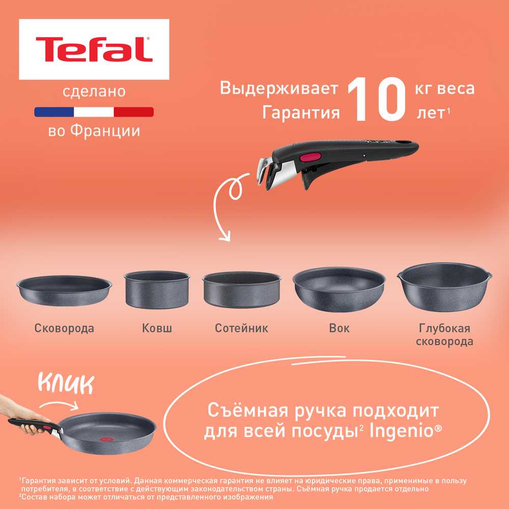 Сковорода Tefal Ingenio Natural Force 28 см L3960602