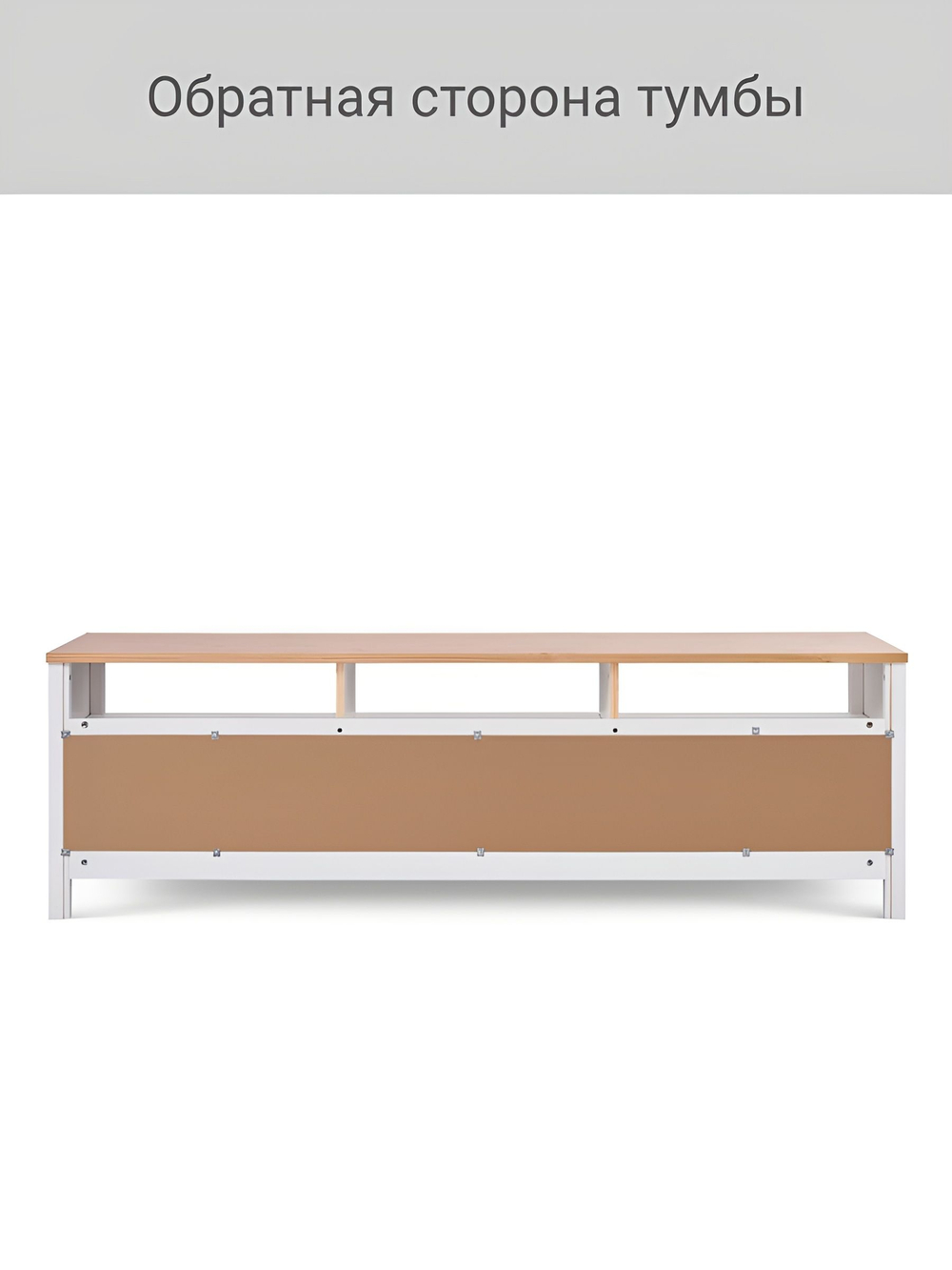IKEA ТВ-тумба HEMNES, белая, 183*57*46, КЫМОР (ИКЕА ХЕМНЭС)