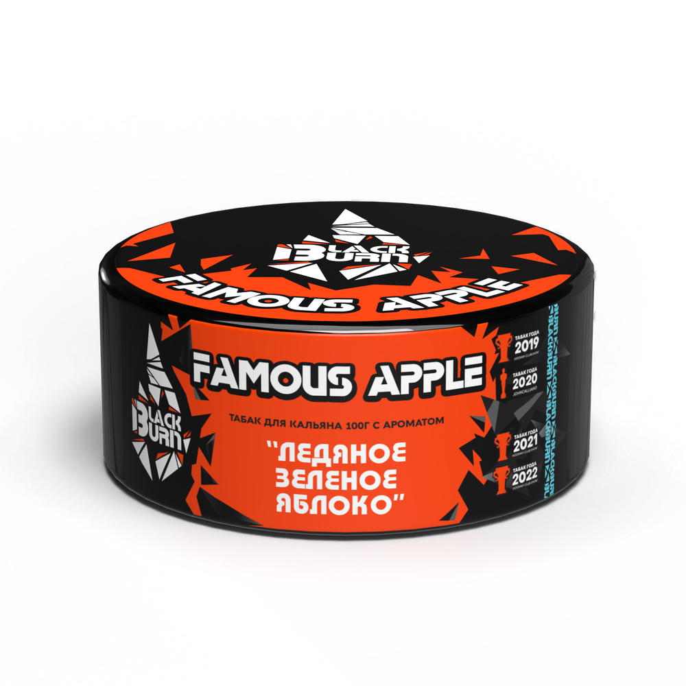 М. Табак для кальяна BlackBurn Famous Apple (Ледяное зеленое яблоко), 100 гр.
