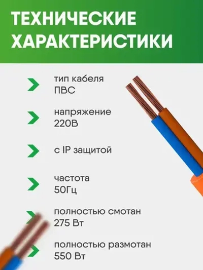 Удлинитель силовой на рамке INOVOLTA б/з ПВС 2х0,75 30м IP розетка оранж. шнур