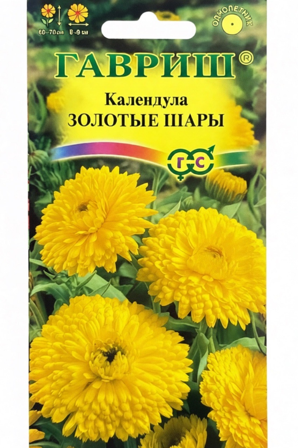 Календула Золотые шары 0,3 г СМЦ326