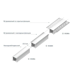 Профиль LINIA25-F-2000 ANOD  (Arlight, Алюминий) 053805