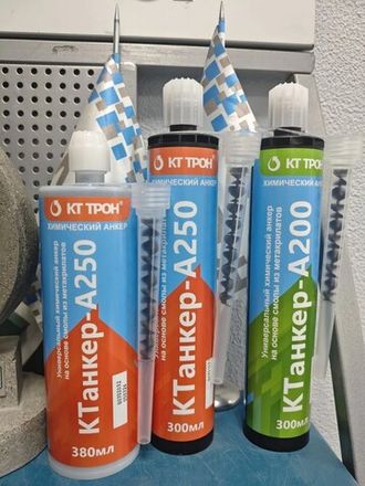 Химический анкер