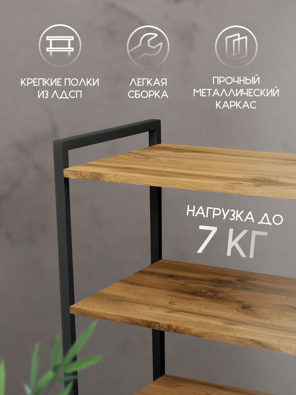 Тележка косметологическая на колесиках Massagecomplekt Лофт с ящиком, дуб вотан