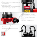 ЗУБР 1350 Вт, фекальный насос с режущим механизмом (НПФ-1350-Р)