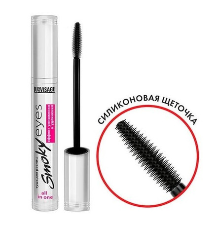 Тушь для ресниц "Smoky eyes" Эффект умножения и удлинения LuxVisage
