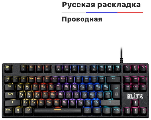 Клавиатура Defender Blitz GK-240L черный