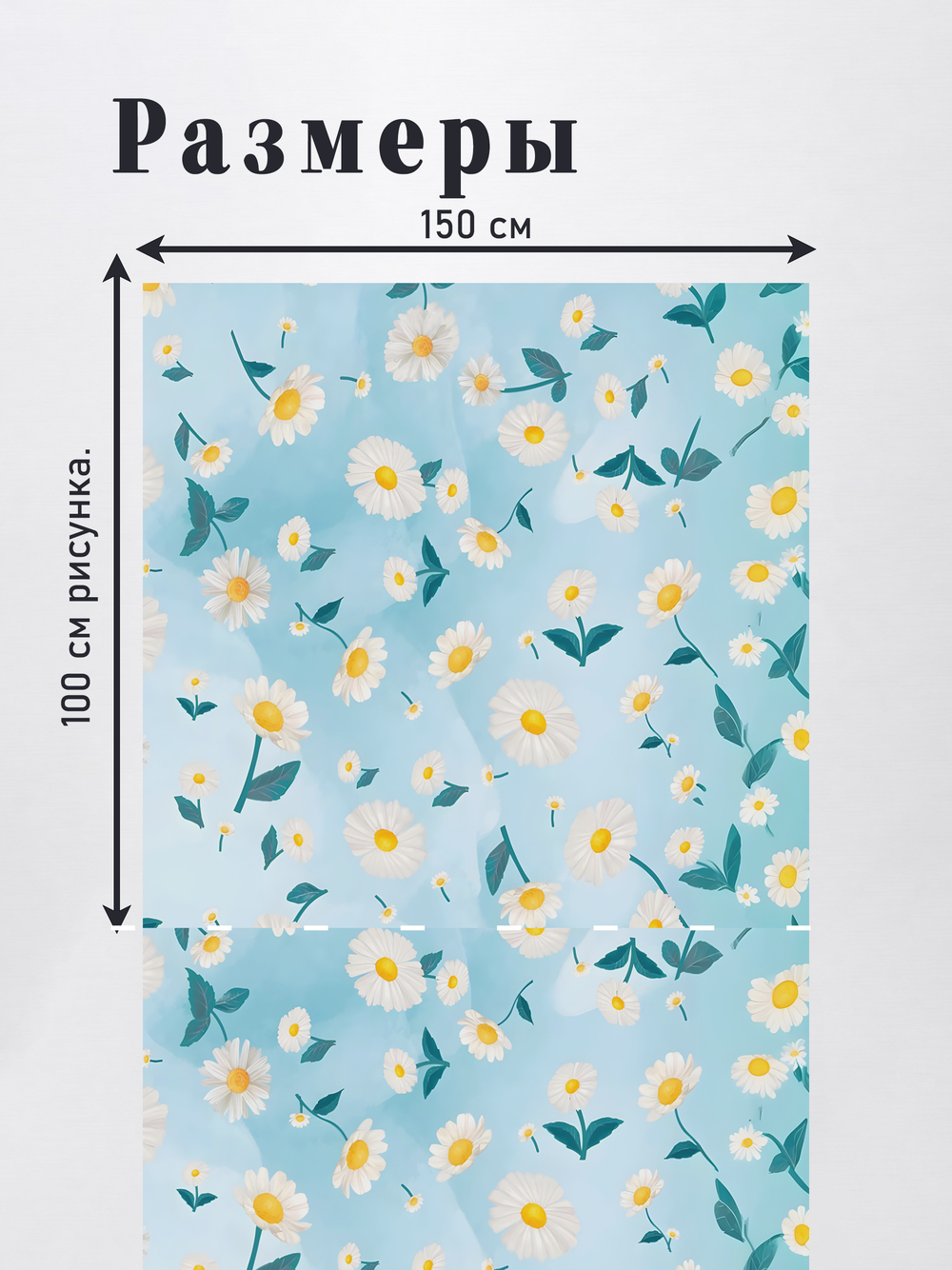 Оксфорд с принтом 2 метра №1 420 D