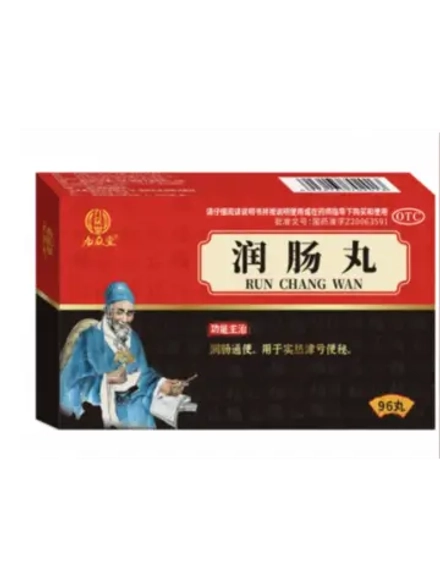 Пилюли Жунь Чан Вань