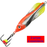 Блесна зимняя Вьюн 8,0g, цвет 05, 2 шт