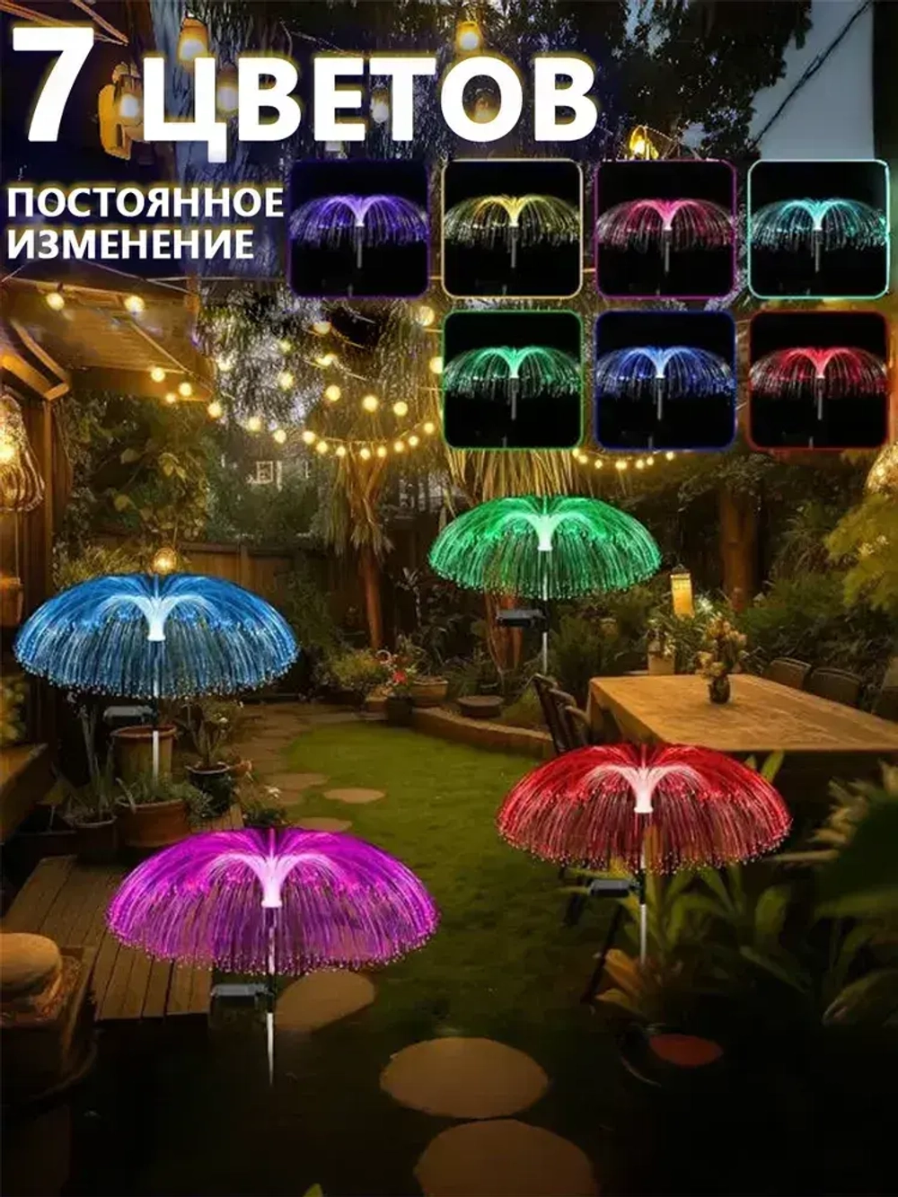 светильник на солнечной батарее уличный;фонарики садовые на солнечных батареях