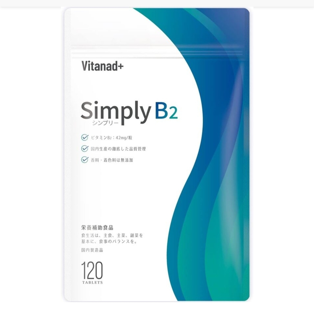 Vitanad+ Vitamin - витамин B2 для бодрости