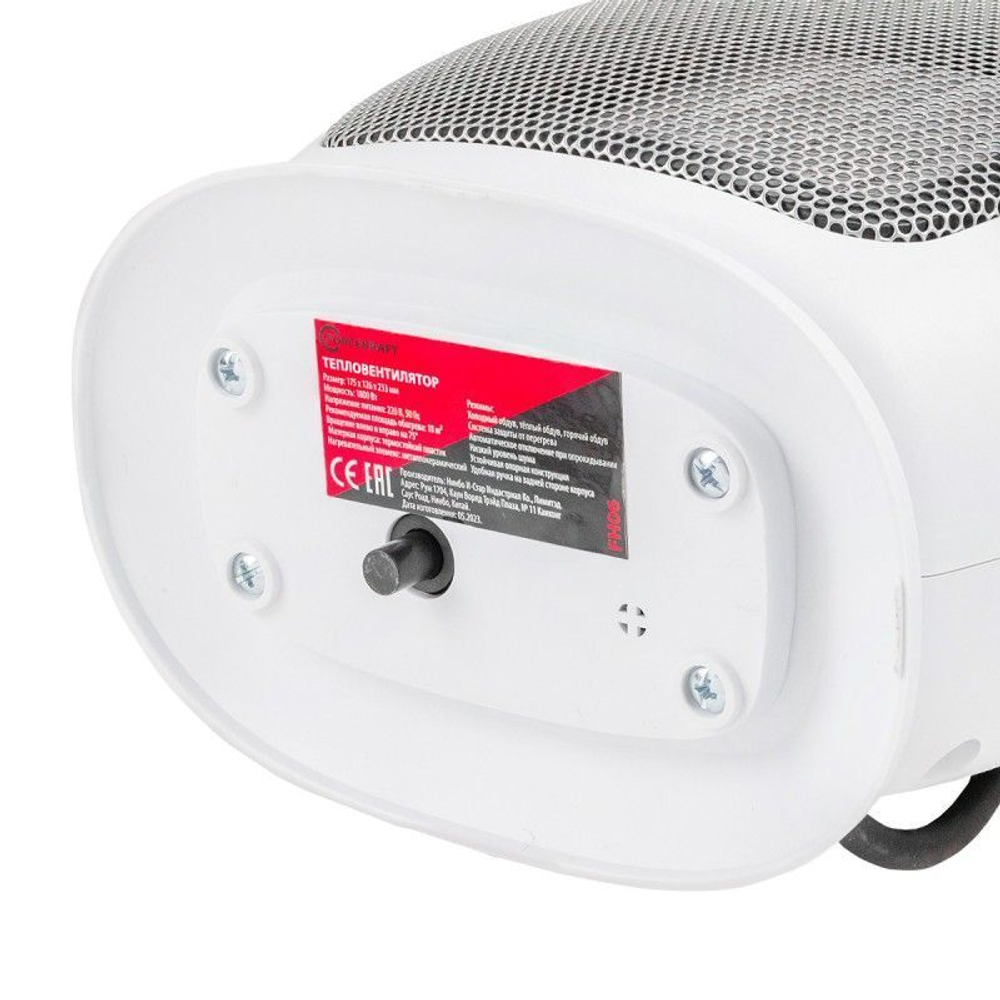 Тепловентилятор 1800w FORCEKRAFT FK-FH06