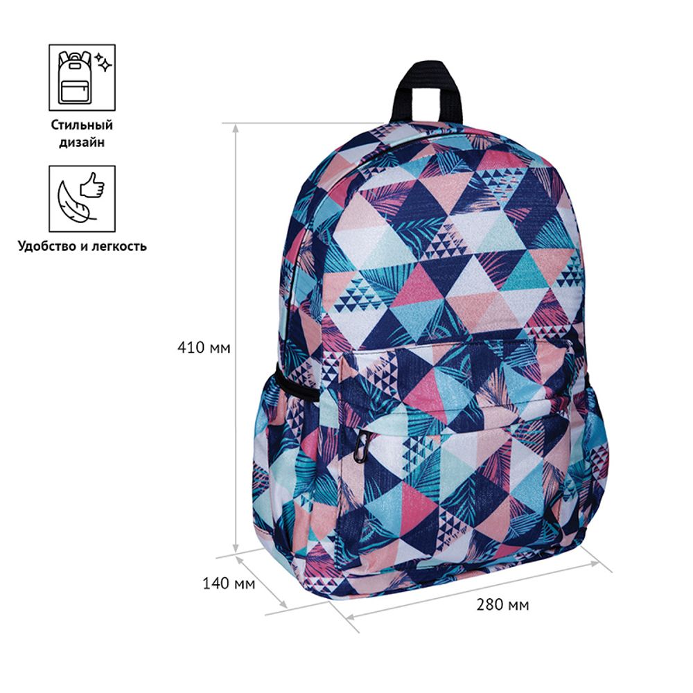Рюкзак ArtSpace Pattern "Pattern" 41*28*14cм, 1 отделение, 3 кармана