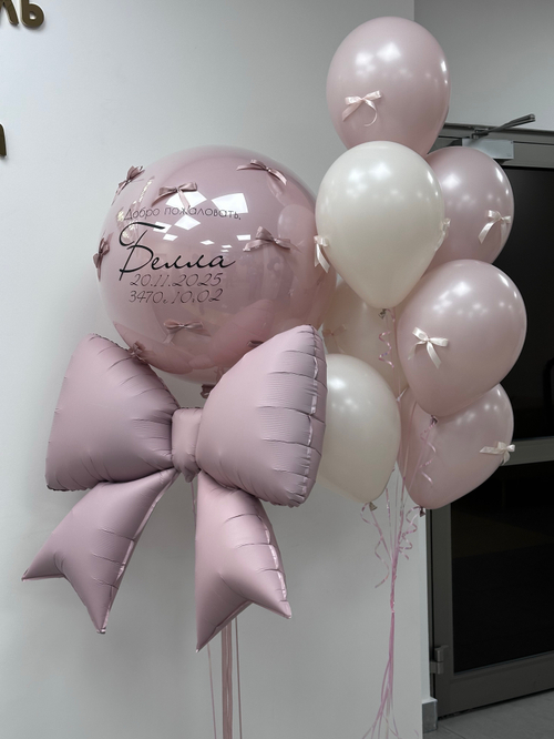 Набор шаров на выписку из роддома