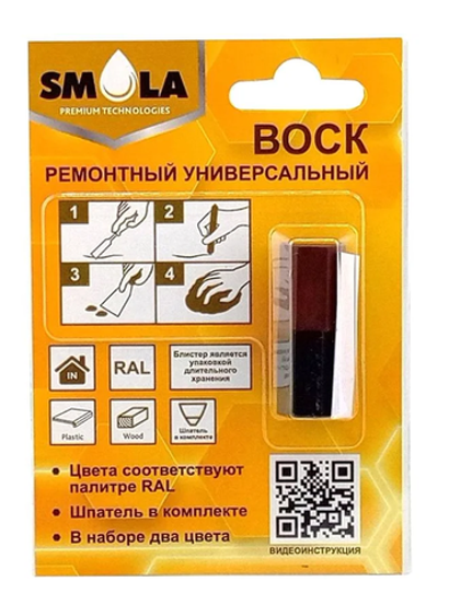 Воск SMOLA ремонтный RAL 8016 Махагон / RAL 9005 Черный янтарь