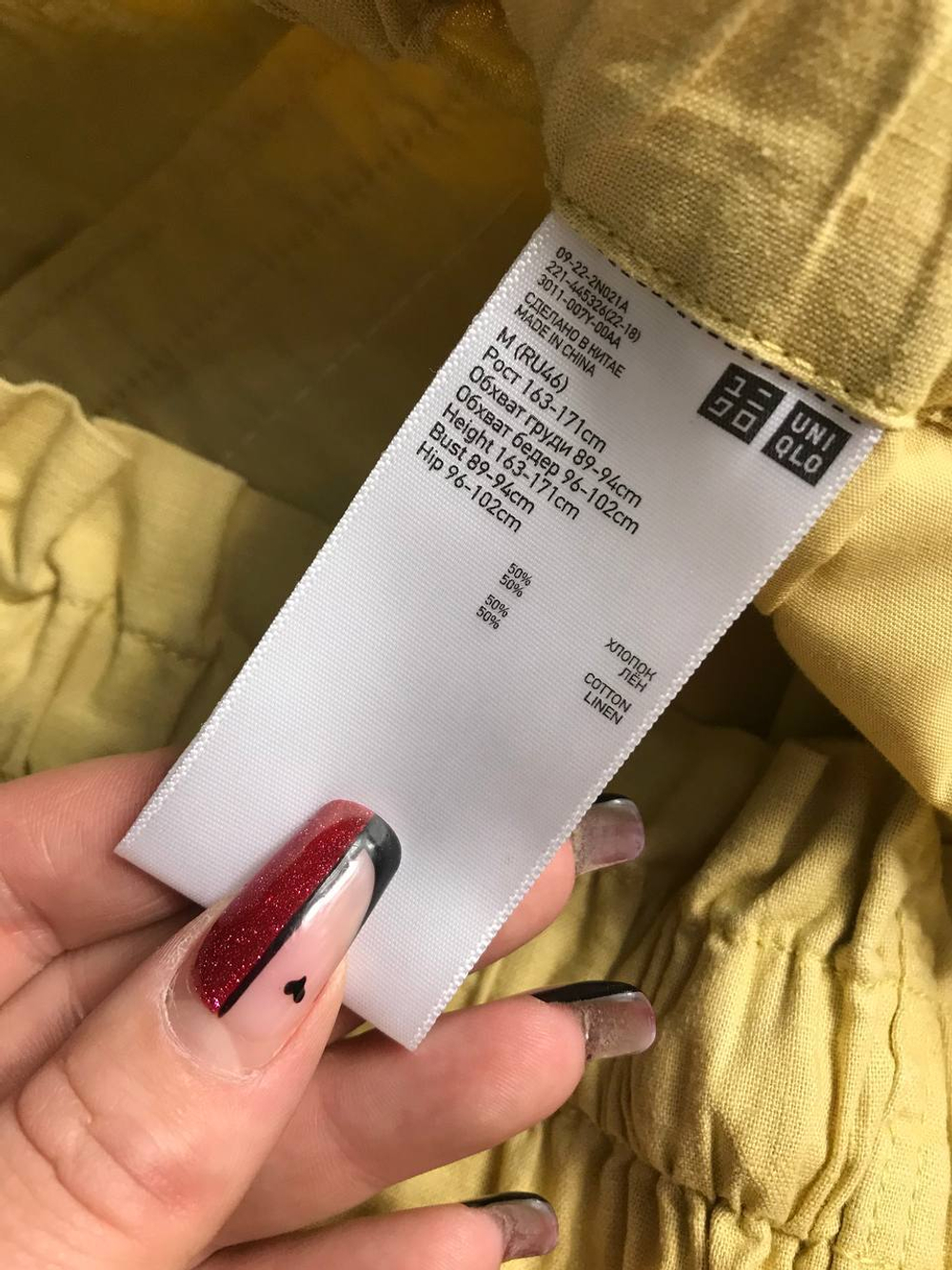 Шорты Uniqlo льняные, маркировка М, визуально 46 размер