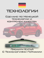 Щетки стеклоочистителя HUOYE Y8 700/500 мм на Bentley Bentayga | Push button