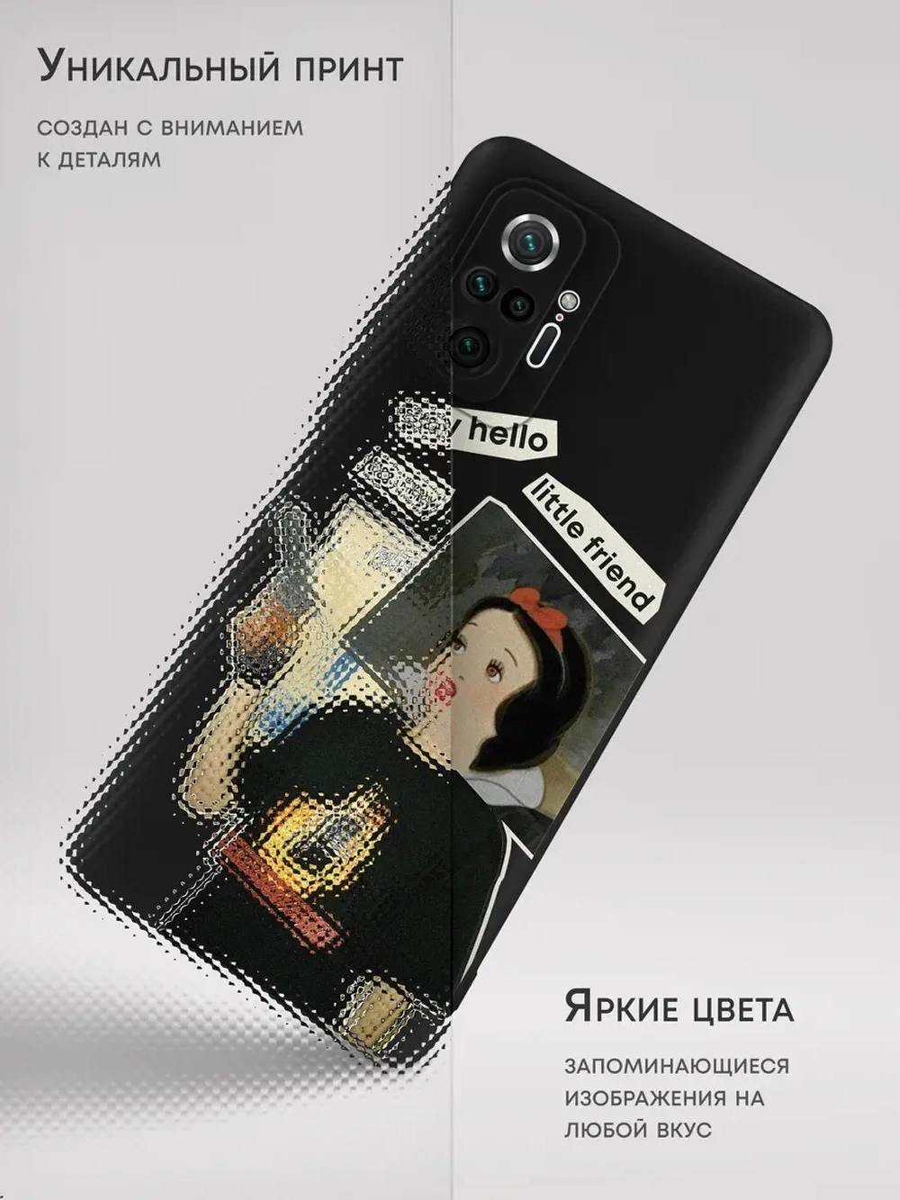 Чехол на Xiaomi Redmi Note 10 Pro с принтом