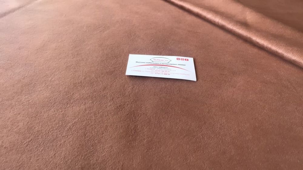 Велюр Престиж 25 коричневый