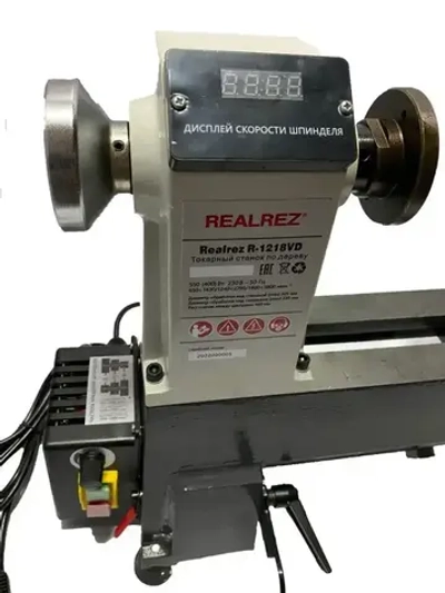 Токарный станок по дереву REALREZ R-1218VD, 550 Вт, 220 В