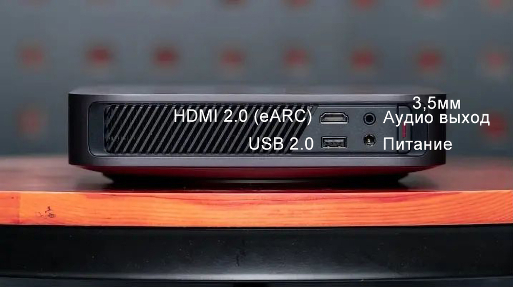 Проектор XGIMI Z7X