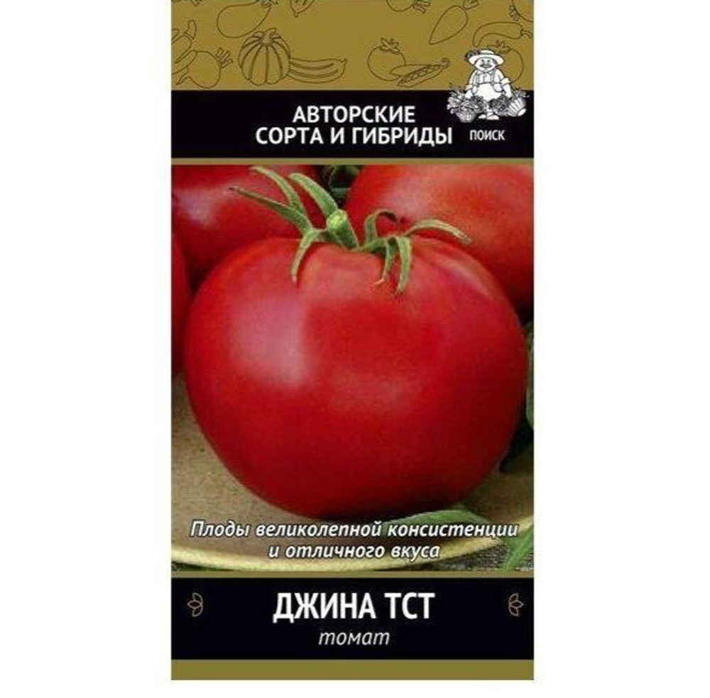 Семена томата "Джина ТСТ"