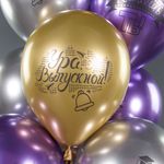 Воздушный Шар (12''/30 см) Ура, Выпускной!, Ассорти, хром, 2 ст, 25 шт.